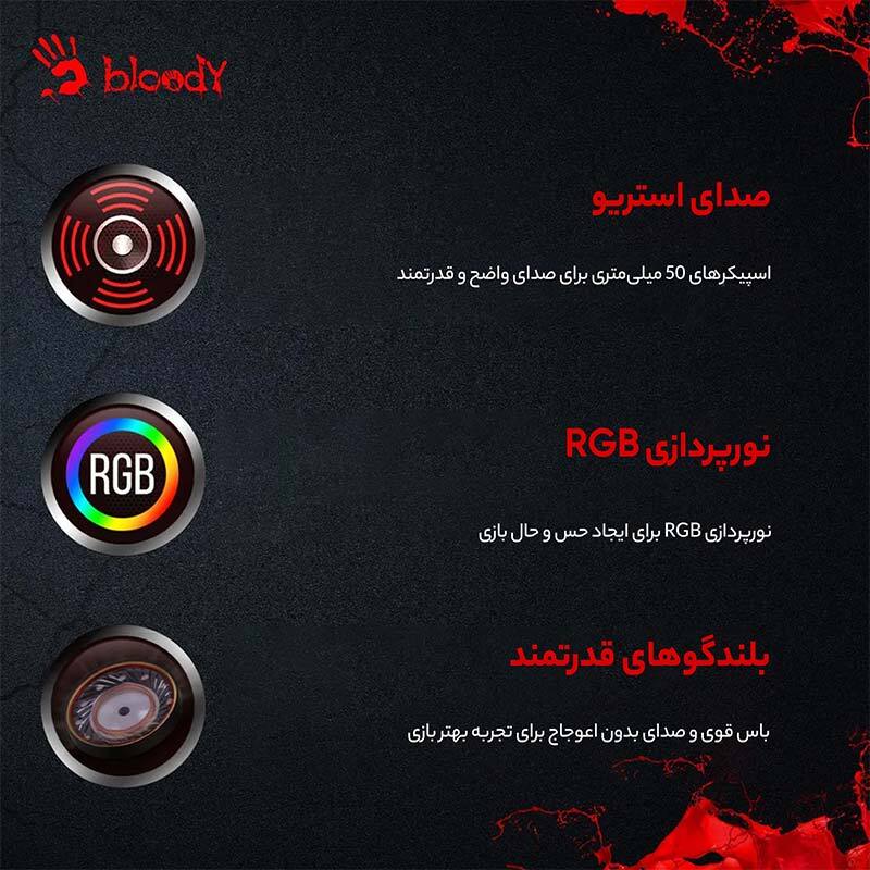 هدست گیمینگ سیم دار Bloody G260P