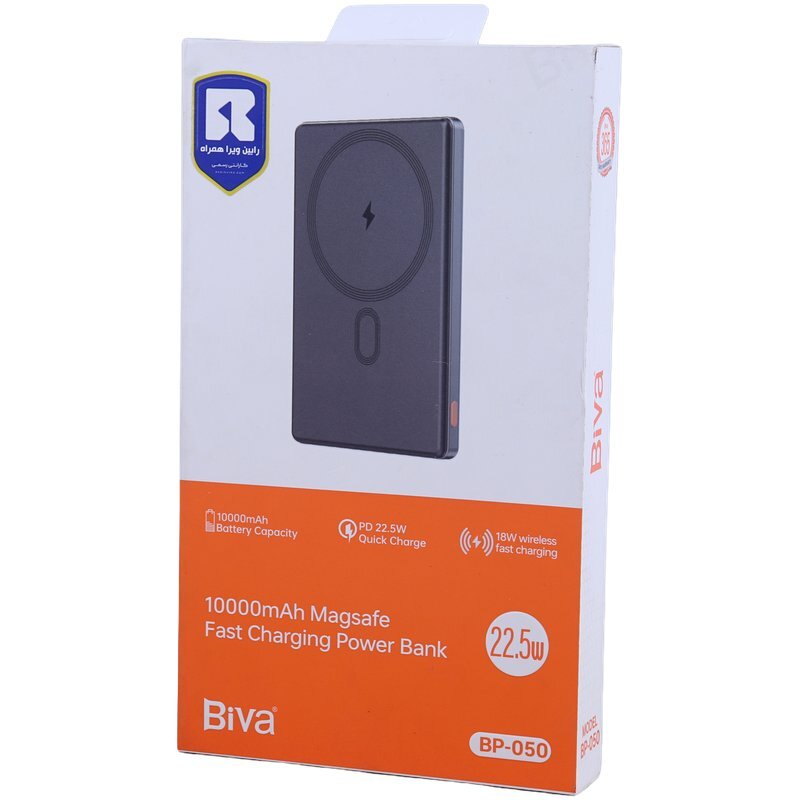 پاور بانک بی سیم فست شارژ بیوا BP-050 PD 22.5W ظرفیت 10000 میلی آمپر ساعت