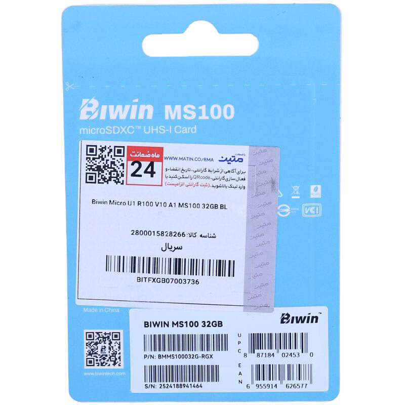 رم میکرو 32 گیگ بیوین Biwin MS100 U1 A1 V10 C10 100MB/s