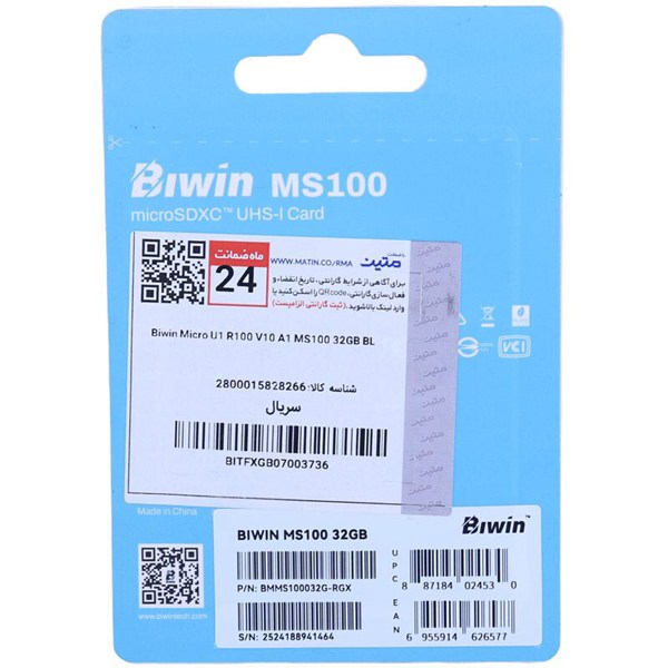 رم میکرو 32 گیگ بیوین Biwin MS100 U1 A1 V10 C10 100MB/s