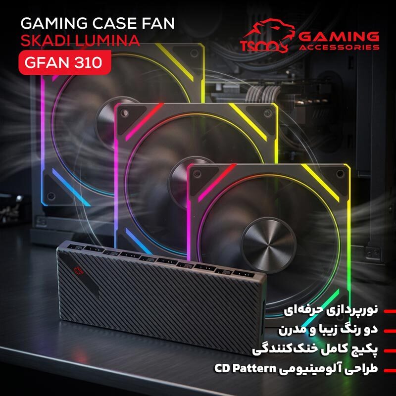 فن کیس تسکو Skadi Lumina GFAN 310 سایز 120 میلی متری بسته 3 عددی