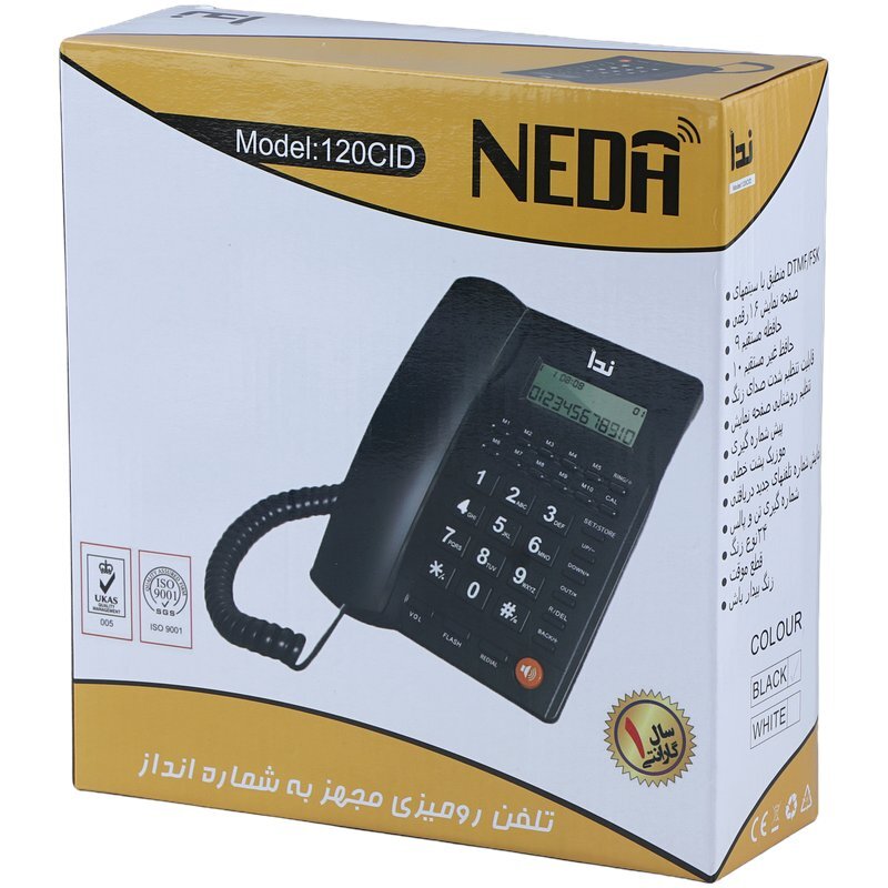 تلفن رومیزی ندا Neda 120CID