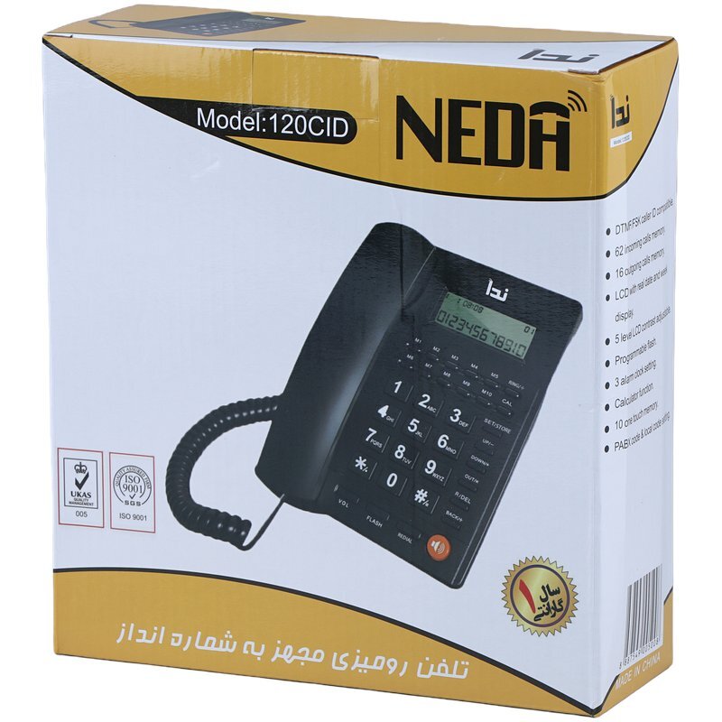 تلفن رومیزی ندا Neda 120CID