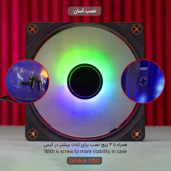 فن کیس تسکو Skadi Storm GFAN 100 سایز 120 میلی متری
