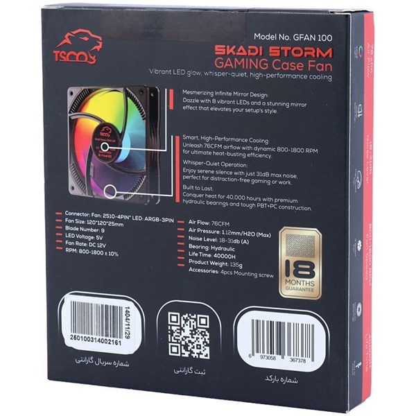 فن کیس تسکو Skadi Storm GFAN 100 سایز 120 میلی متری