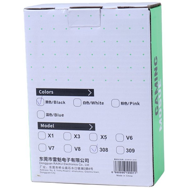 موس گیمینگ لایماید 308