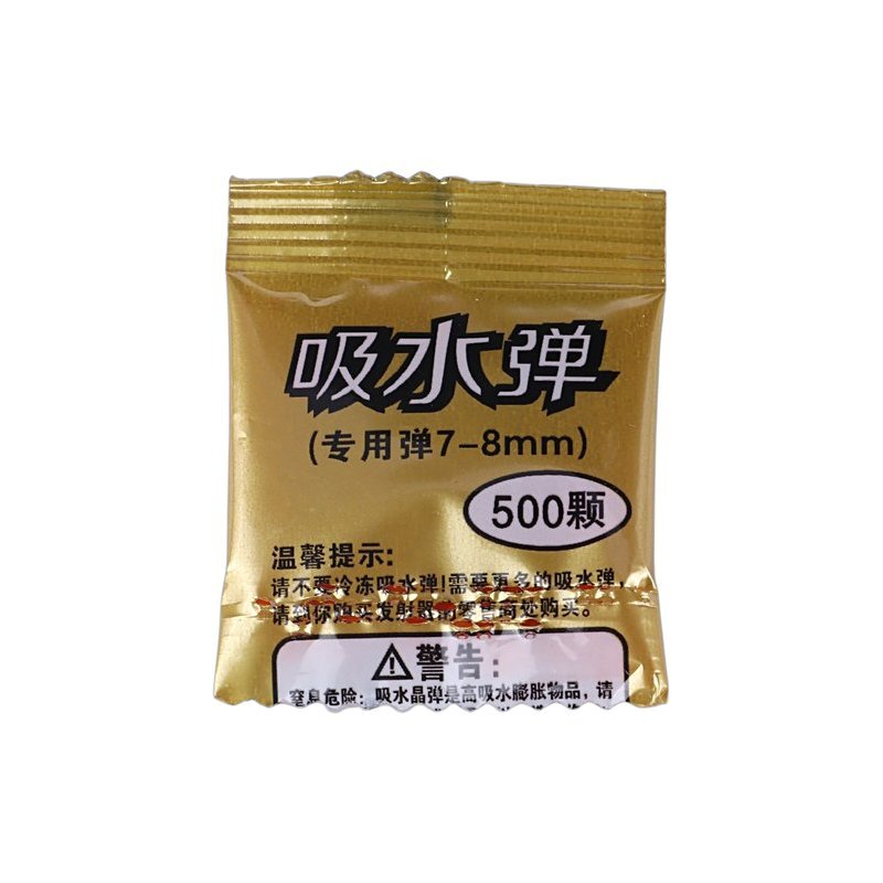 تفنگ اسباب بازی تیر ژله ای شارژی NO.BLG-051 کد 301314