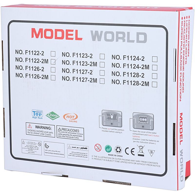 ماشین اسباب بازی قدرتی Tian Du NO.F1122 کد 101261