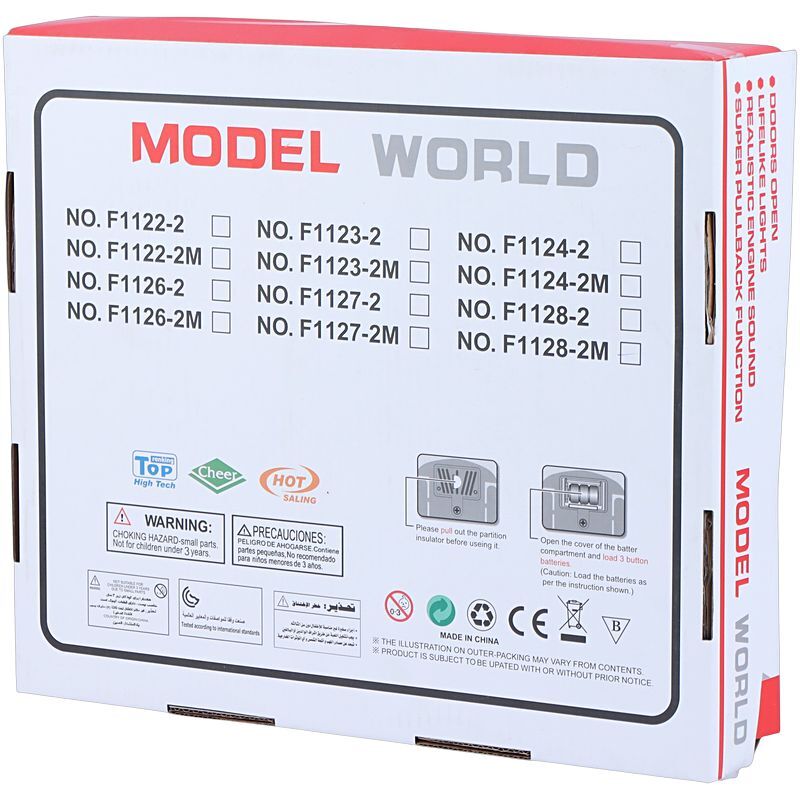 ماشین اسباب بازی قدرتی اتوبوس Tian Du NO.F1128 کد 101595