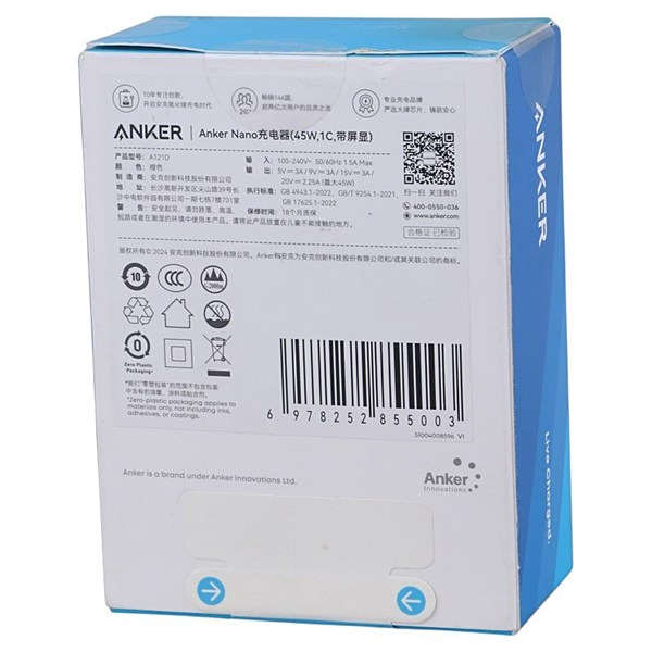 شارژر دیواری 45 وات انکر Nano A121D GaN PD 3A