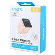 شارژر دیواری 45 وات انکر Nano A121D GaN PD 3A