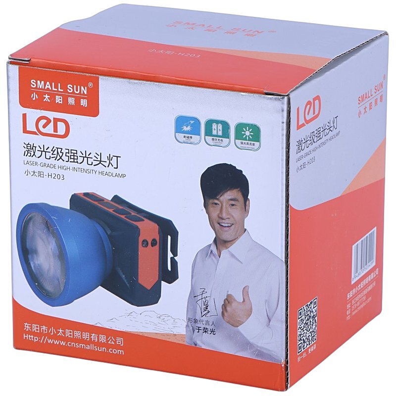 چراغ قوه پیشانی هدلایت شارژی Small Sun H203