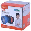 چراغ قوه پیشانی هدلایت شارژی Small Sun H203