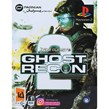 بازی Tom Clancys Ghost Recon 2 پرنیان مناسب برای PS2