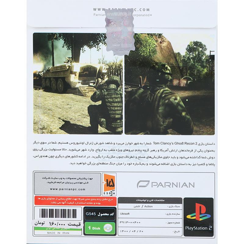 بازی Tom Clancys Ghost Recon 2 پرنیان مناسب برای PS2
