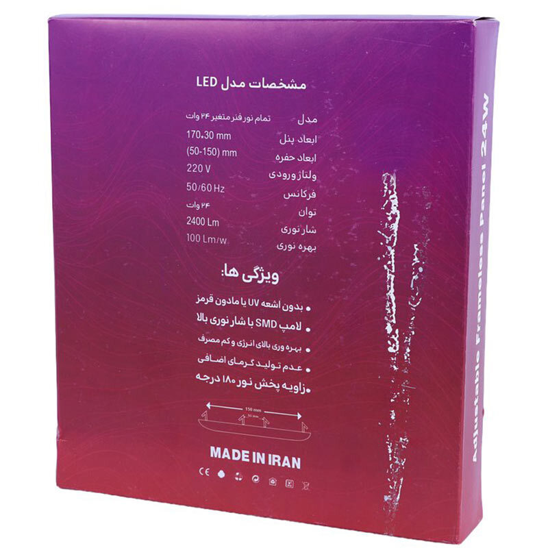 پنل تمام نور توکار مربع 24 وات فنر متغیر پرشین لایت ایران Arta