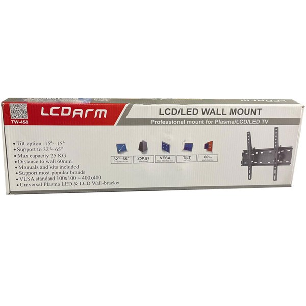 پایه دیواری متحرک تلویزیون 32 تا 65 اینچ LCDARM TW-459