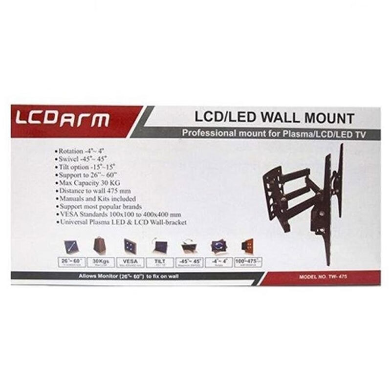 پایه دیواری متحرک تلویزیون 26 تا 60 اینچ LCDARM TWM-475