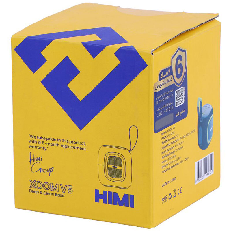 اسپیکر بلوتوثی هیمی XOOM V5 VQ-SP32