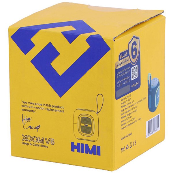 اسپیکر بلوتوثی هیمی XOOM V5 VQ-SP32