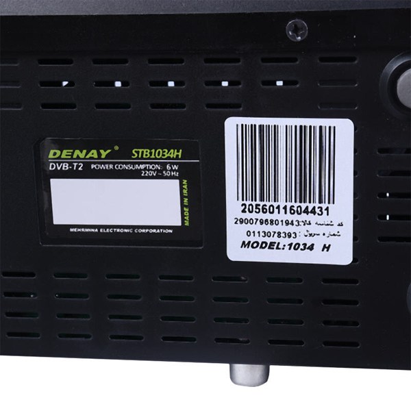گیرنده دیجیتال دنای Denay 1034H GS1 + کابل AV
