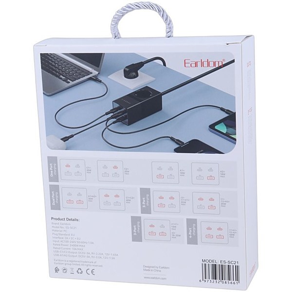 چند راهی 1 خانه ارت دار ارلدام ES-SC21 با کابل 1.5 متری + شارژر USB و Type-C