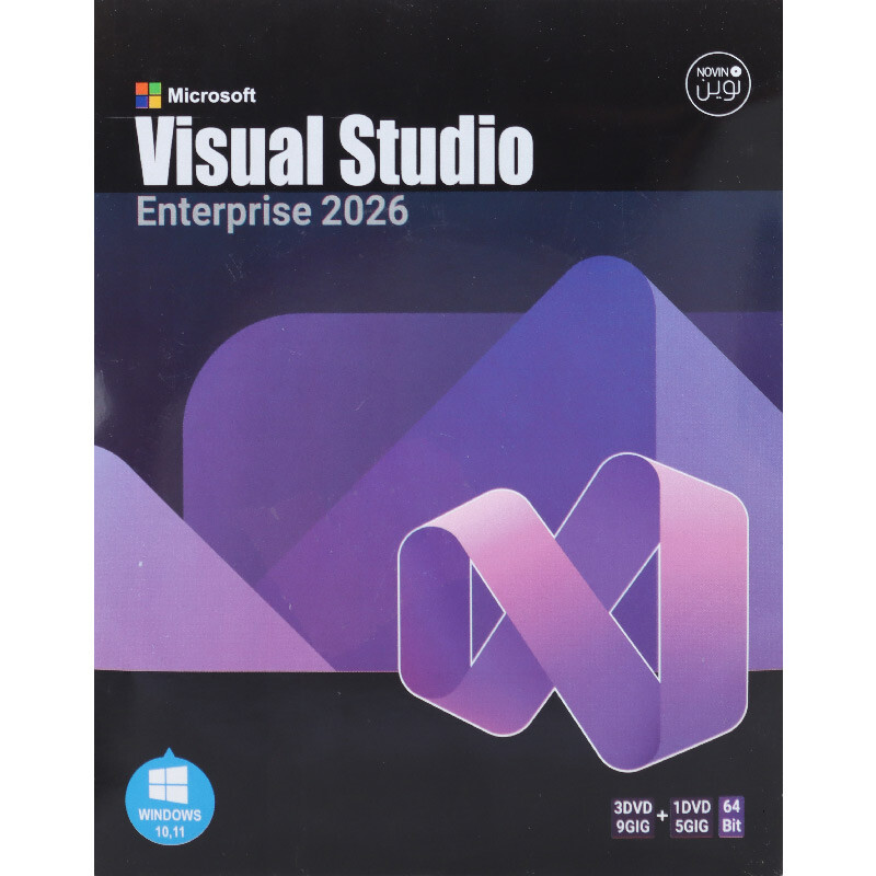 Microsoft Visual Studio Enterprise 2026 3DVD9 + 1DVD5 نوین پندار