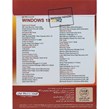 Windows 10 UEFI Professional/Enterprise 22H2 + Assistant 2026 + Microsoft Office 1DVD9 نوین پندار