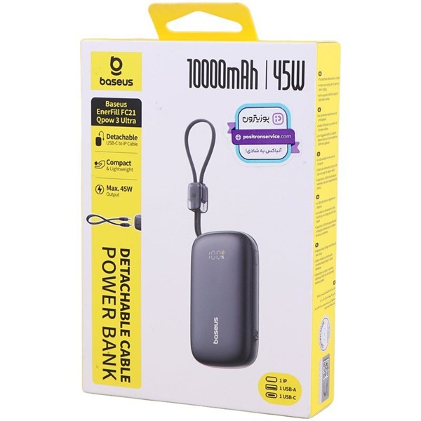 پاور بانک فست شارژ باسئوس EnerFill FC21 Qpow 3 Ultra E0027Q PD 45W ظرفیت 10000 میلی آمپر ساعت