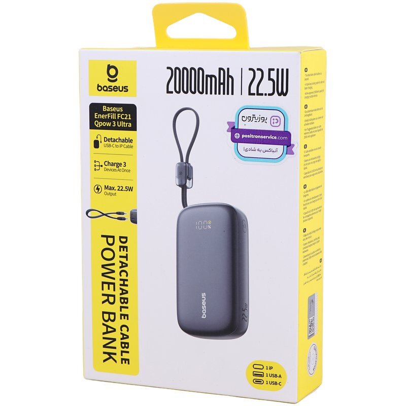 پاور بانک فست شارژ باسئوس EnerFill FC21 Qpow 3 Ultra E0027M00 PD 22.5W ظرفیت 20000 میلی آمپر ساعت