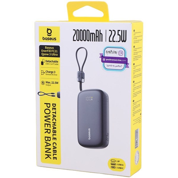 پاور بانک فست شارژ باسئوس EnerFill FC21 Qpow 3 Ultra E0027M00 PD 22.5W ظرفیت 20000 میلی آمپر ساعت