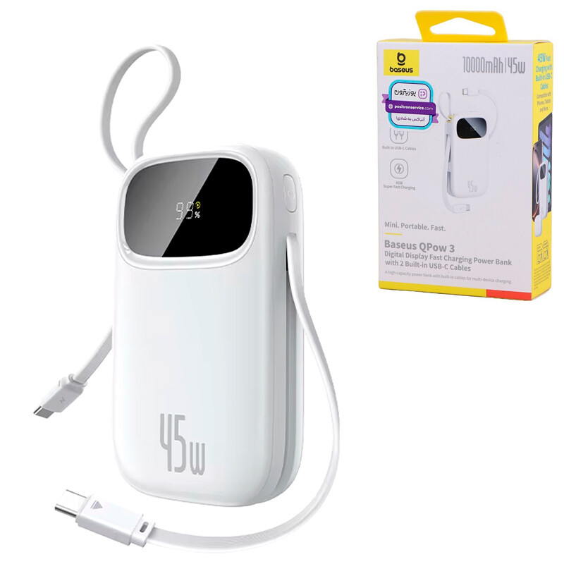 پاور بانک فست شارژ باسئوس QPow 3 P10082102 PD 45W ظرفیت 10000 میلی آمپر ساعت