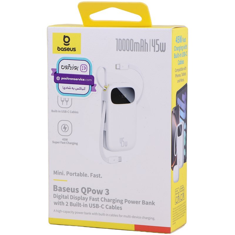 پاور بانک فست شارژ باسئوس QPow 3 P10082102 PD 45W ظرفیت 10000 میلی آمپر ساعت
