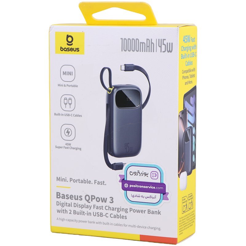 پاور بانک فست شارژ باسئوس QPow 3 P10082102 PD 45W ظرفیت 10000 میلی آمپر ساعت