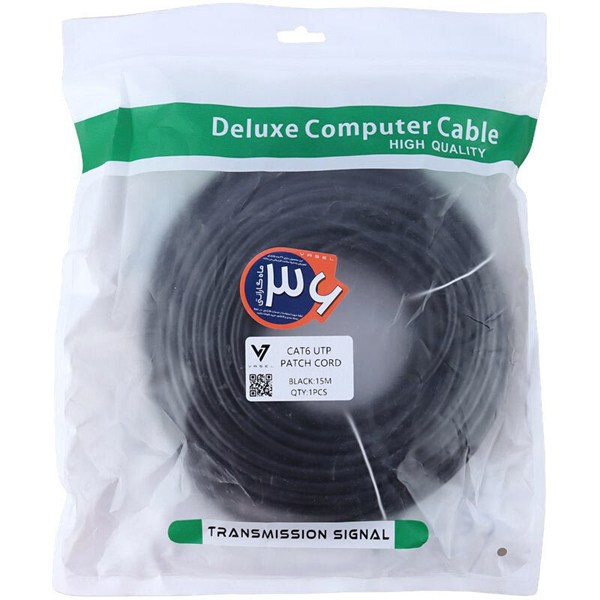 کابل شبکه Cat6 واصل طول 15 متر