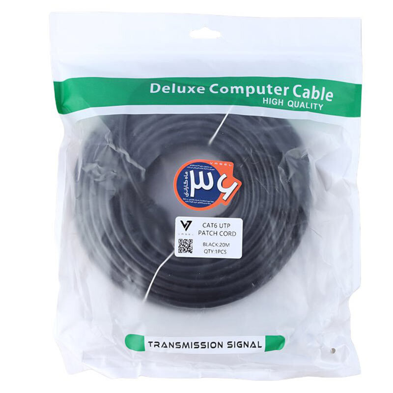 کابل شبکه Cat6 واصل طول 20 متر
