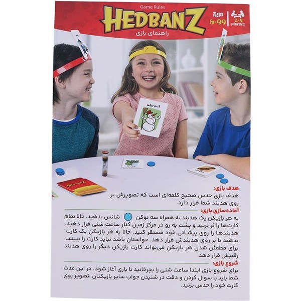 بازی فکری هد بند فکر آوران