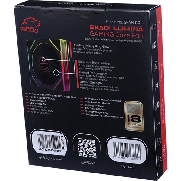 فن کیس تسکو Skadi Lumina GFAN 110 سایز 120 میلی متری