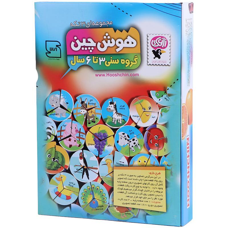 بازی فکری هوش چین 180 تکه زاغک