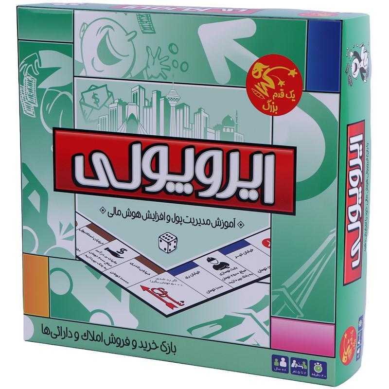 بازی فکری ایروپولی یک قدم بزرگ