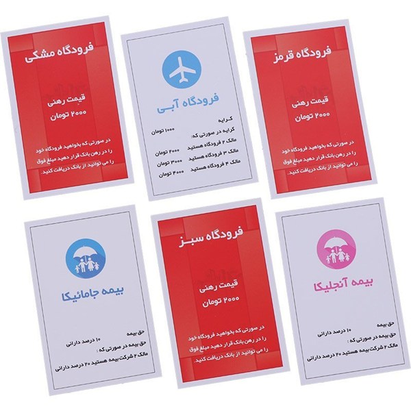 بازی فکری ایروپولی یک قدم بزرگ