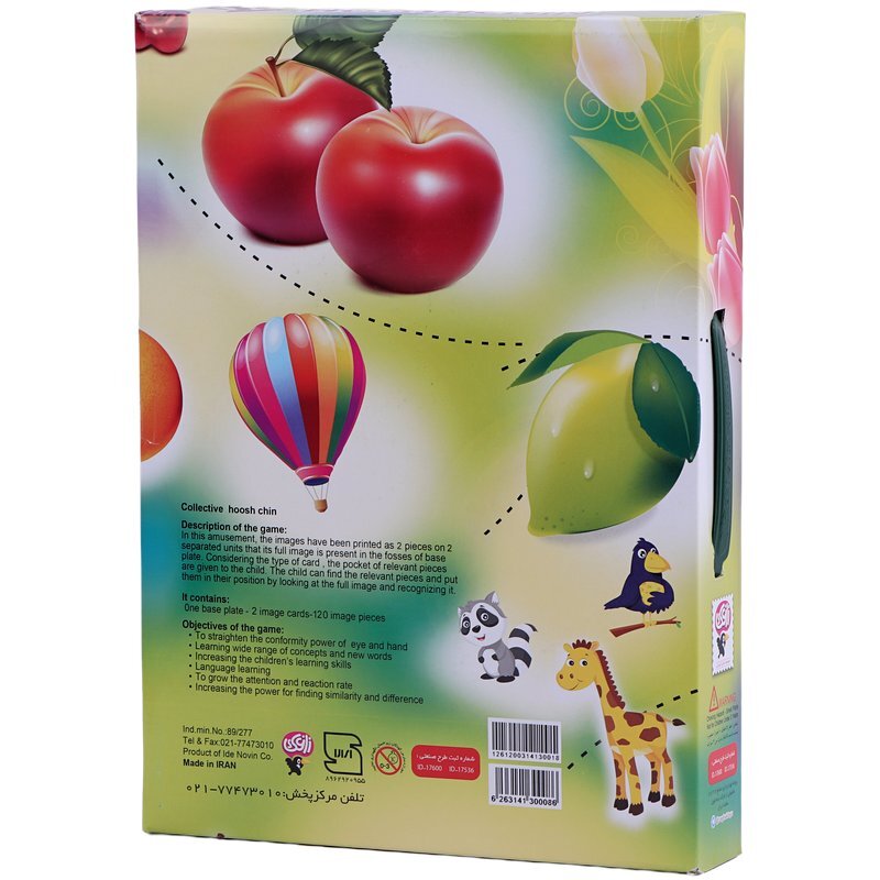 بازی فکری هوش چین 120 تکه زاغک