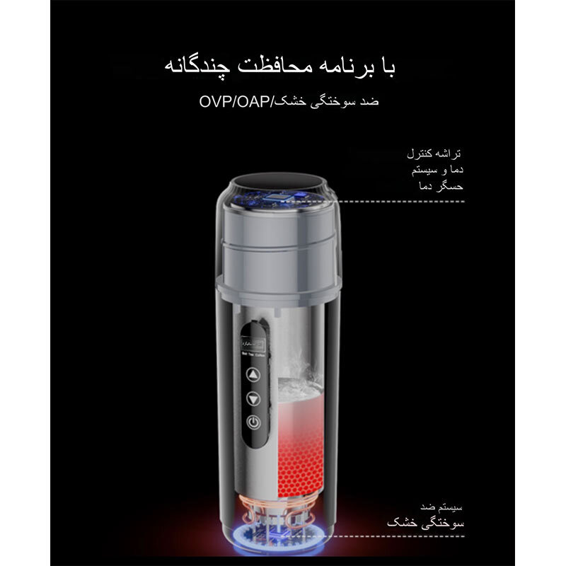 کتری برقی خودرو یسیدو VC20 ظرفیت 500 میلی لیتر