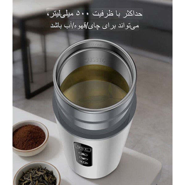 کتری برقی خودرو یسیدو VC20 ظرفیت 500 میلی لیتر