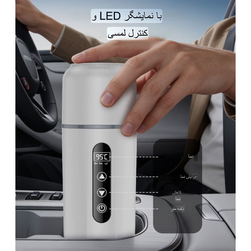 کتری برقی خودرو یسیدو VC20 ظرفیت 500 میلی لیتر