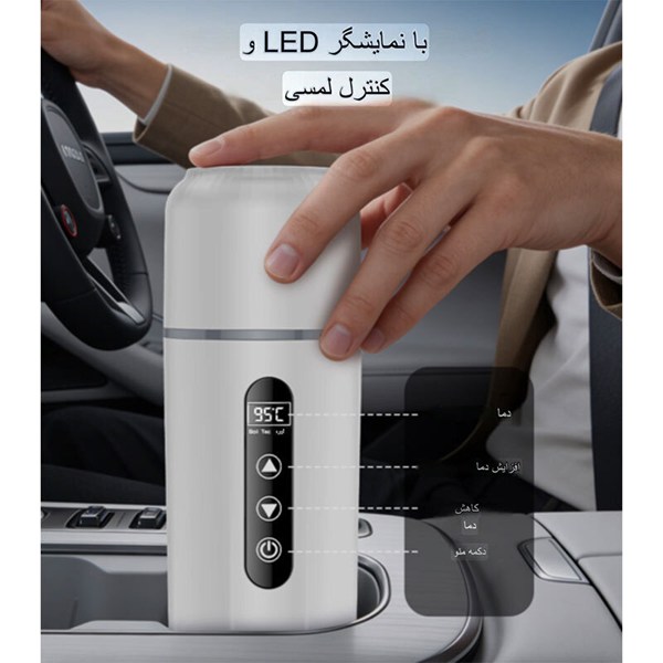 کتری برقی خودرو یسیدو VC20 ظرفیت 500 میلی لیتر
