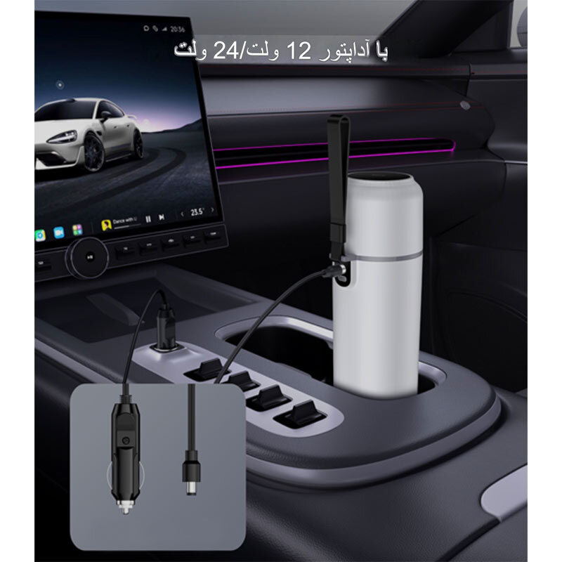 کتری برقی خودرو یسیدو VC20 ظرفیت 500 میلی لیتر