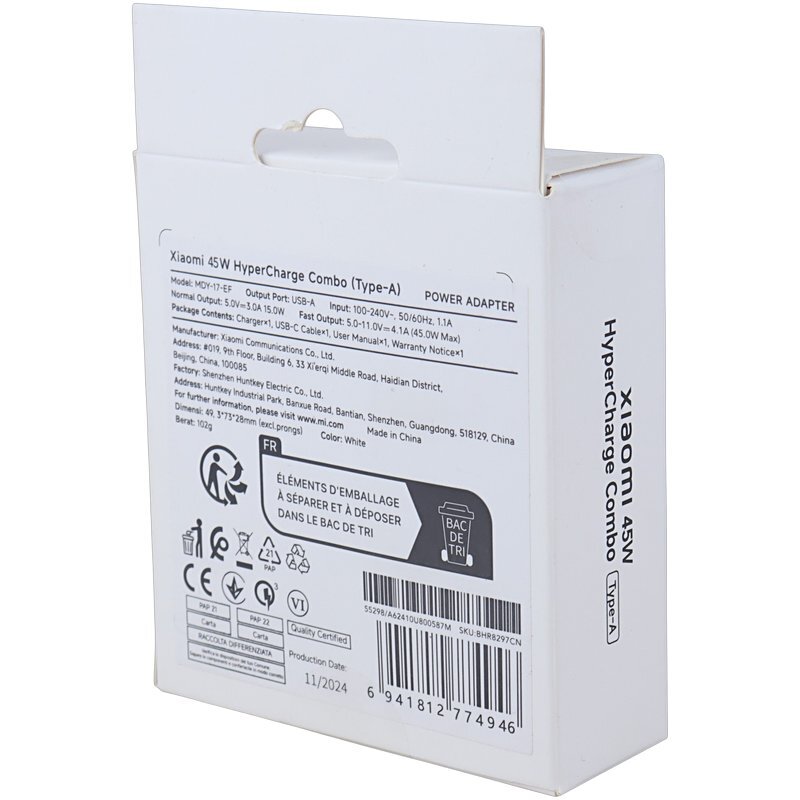 شارژر دیواری 45 وات شیائومی MDY-17-EF QC3.0 4.5A + کابل تایپ سی