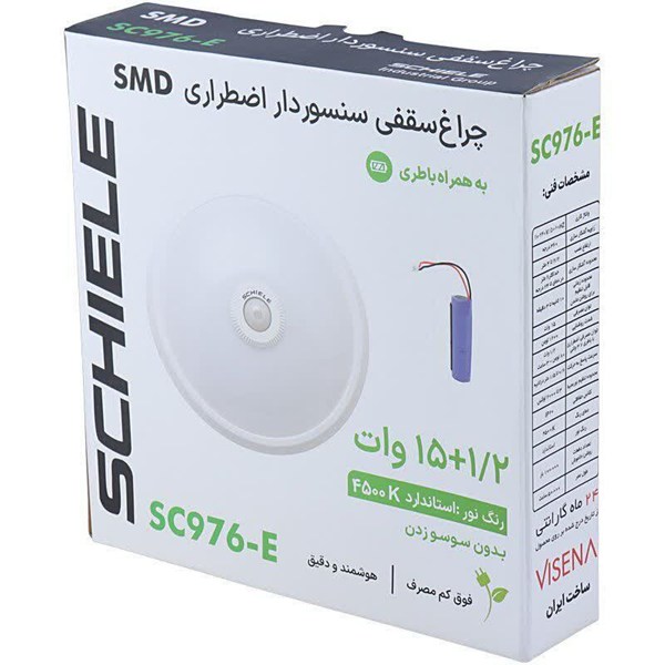 چراغ سقفی سنسوردار روکار شیله SC 976-E