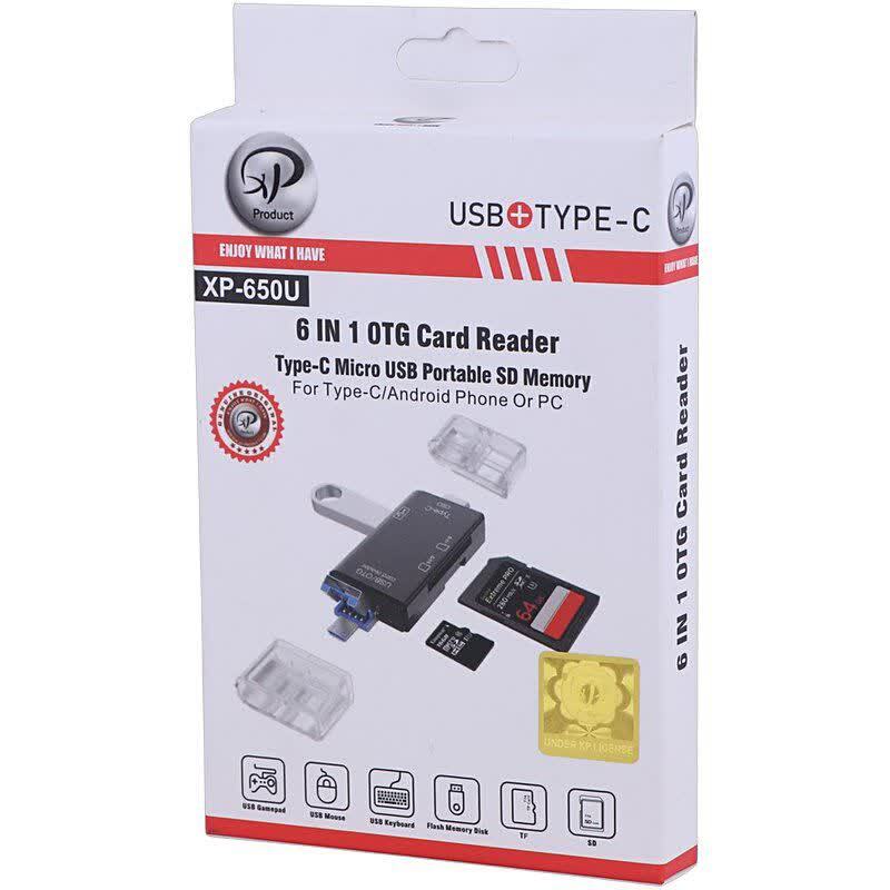رم ریدر همه کاره XP-Product XP-650U